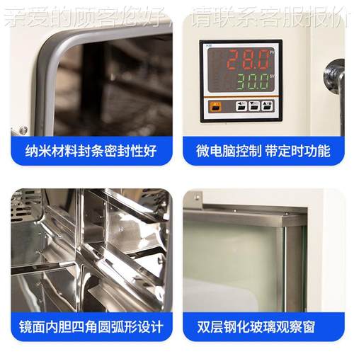 电热干恒温鼓风燥干箱高精度工箱业烘箱实验室697小型烘烘干箱