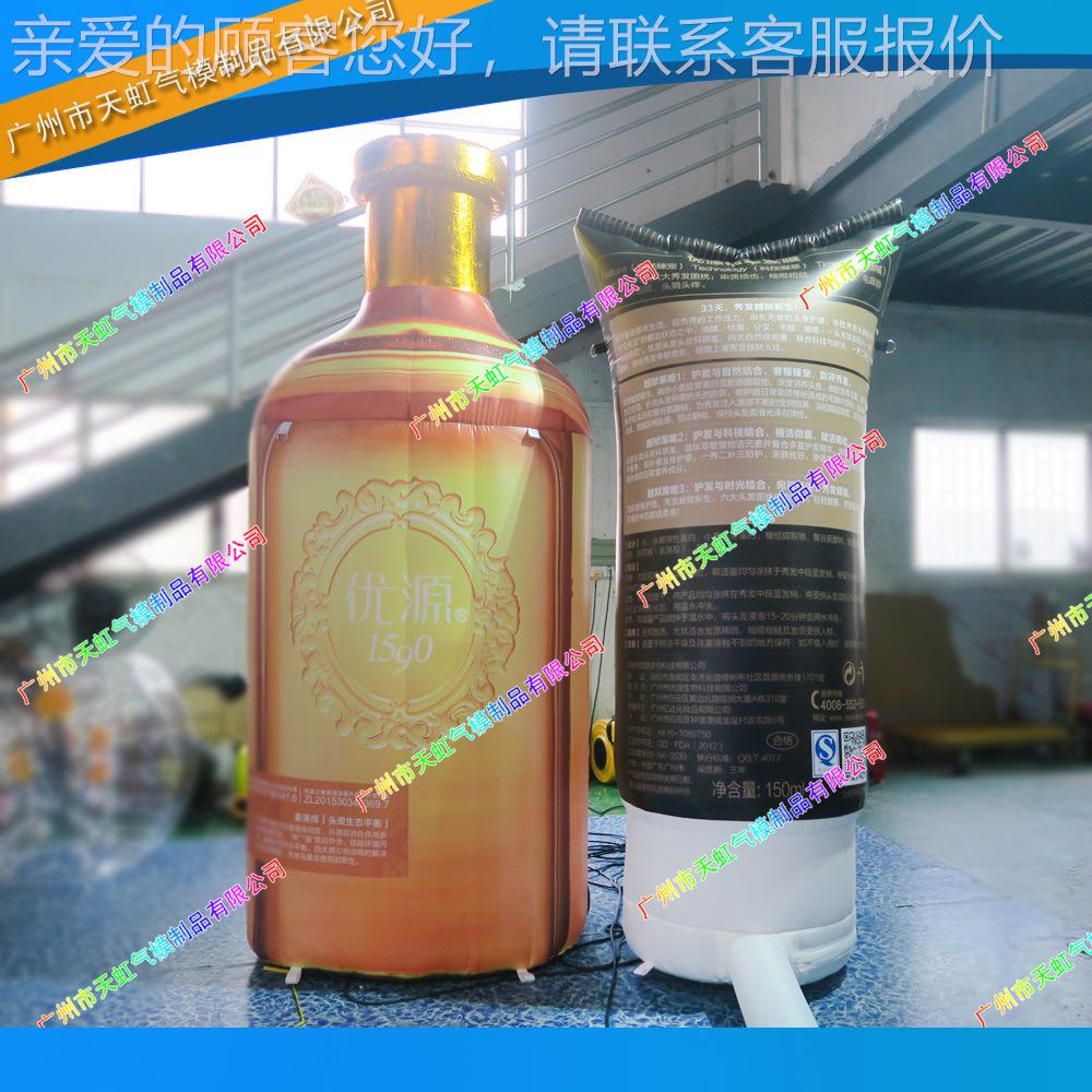 发洗水瓶子充气模型 销告广活动仿真模型 高1260清促喷绘充气瓶子