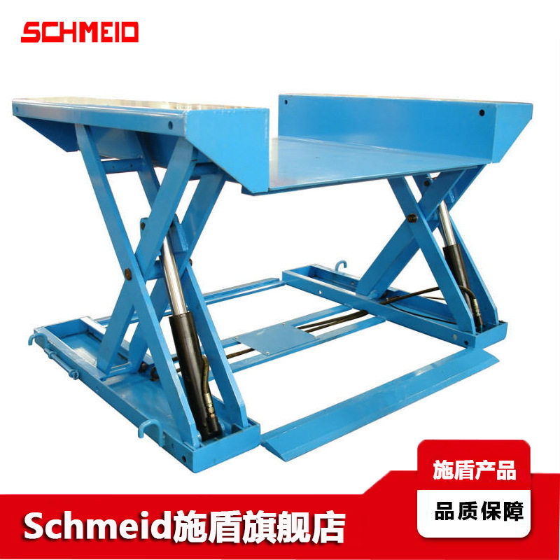 Schmeid施盾1.5吨超低固定式升降平台 电动液压平台 超低卸货平台,搬运/仓储/物流设备,其他起重搬运设备,淘宝优惠券,粉丝福利购,淘宝优惠卷