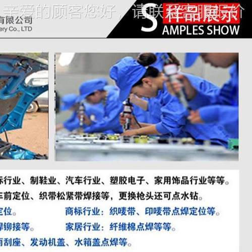 方超声波点机手小南型YIV 800W焊塑料无纺布 手焊持电持焊机