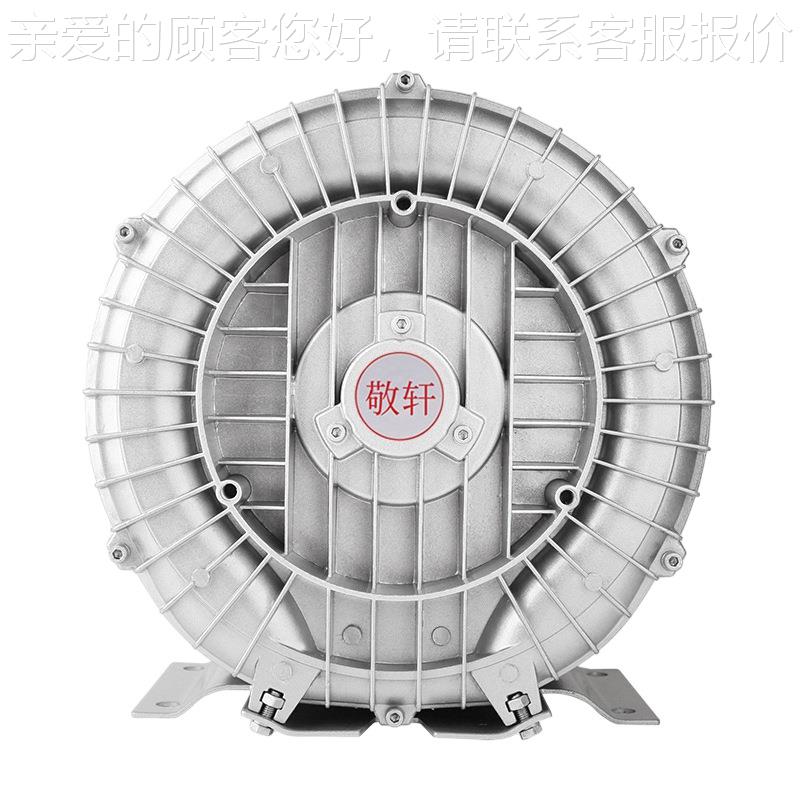 2.2kw/380v风三相高压涡机624离心气流水高旋压风机产养殖高压鼓