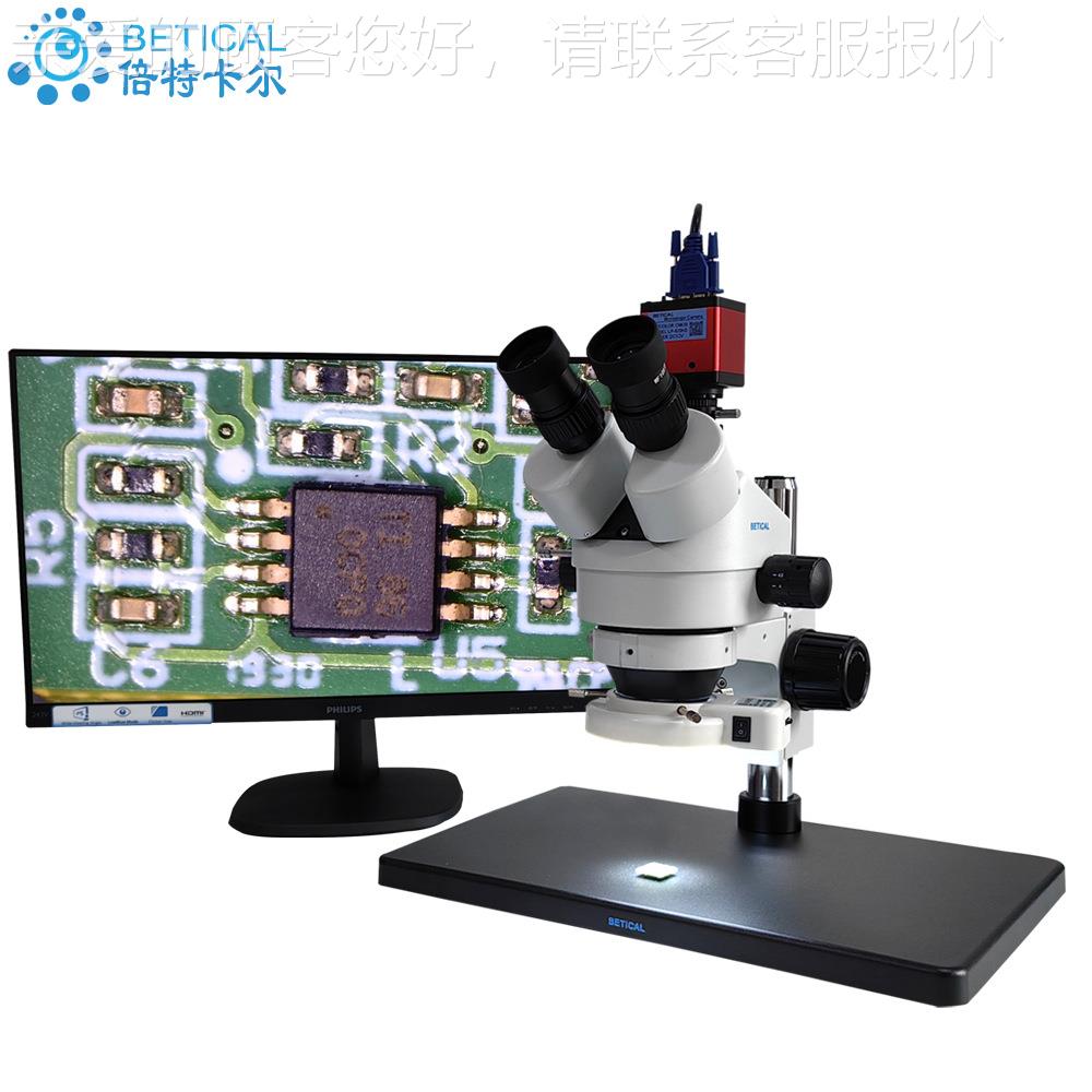 BETVICA输L三目微镜XTL-70TFL45TJ1-62显0HS型CCD放大镜光学仪器G