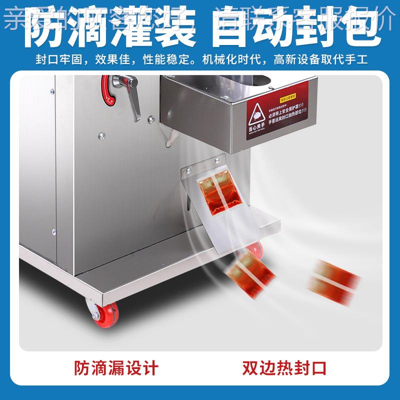 全自动218电灌液装机奶动商用袋装豆体料药白醋定量小型数控分装
