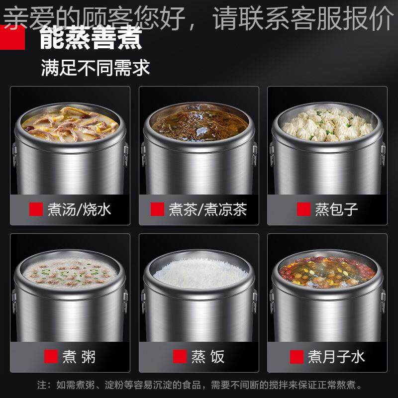 容电热蒸桶开水保518温用桶煮商用大量月子凉茶桶商蒸煮桶,厨房电器,其他商用厨电,淘宝优惠券,粉丝福利购,淘宝优惠卷