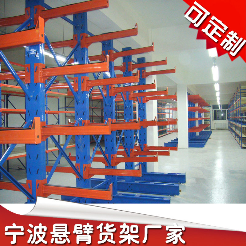 可定制仓库管材重型钢材板材托臂货架多层单面双面钢筋悬臂货架,商业/办公家具,仓储货架,淘宝优惠券,粉丝福利购,淘宝优惠卷