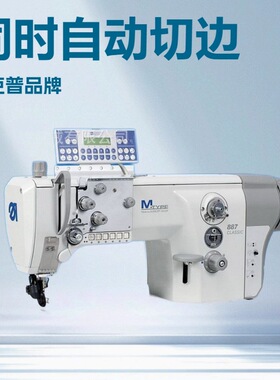 供应 平板电脑罗拉车｜杜克普｜887-160122-M