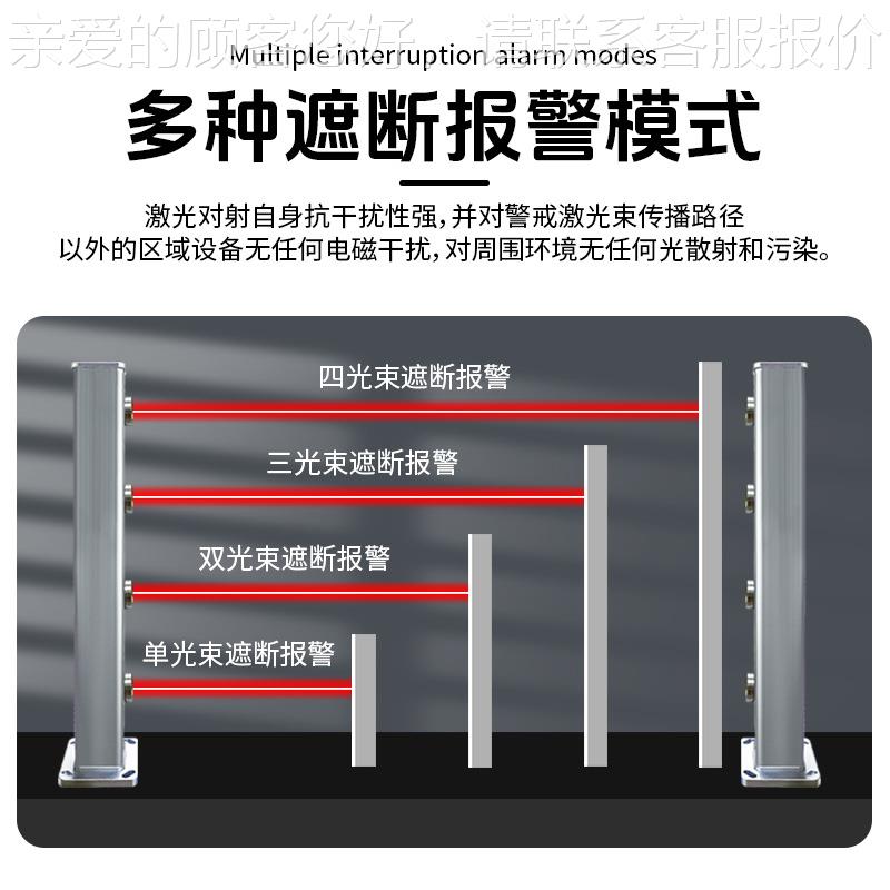 激光射QJ-系列红外线式测探器户外入侵报警器周界围墙安防门窗对