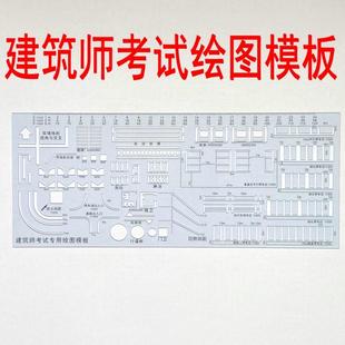 双线笔 双线绘图笔注册建筑师考试双线笔针管笔双头笔