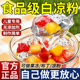 白凉粉做果冻专用儿童果冻粉官方旗舰店食品级家用自制烧仙草布丁