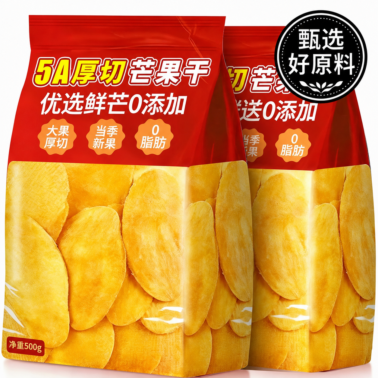 特级芒果干大片厚切无糖精无添加