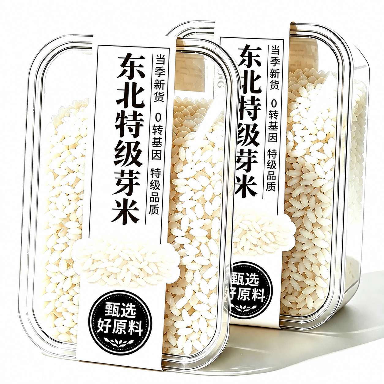 东北有机胚芽米官方旗舰店正品2026新货杂粮米婴幼儿宝宝专用辅食