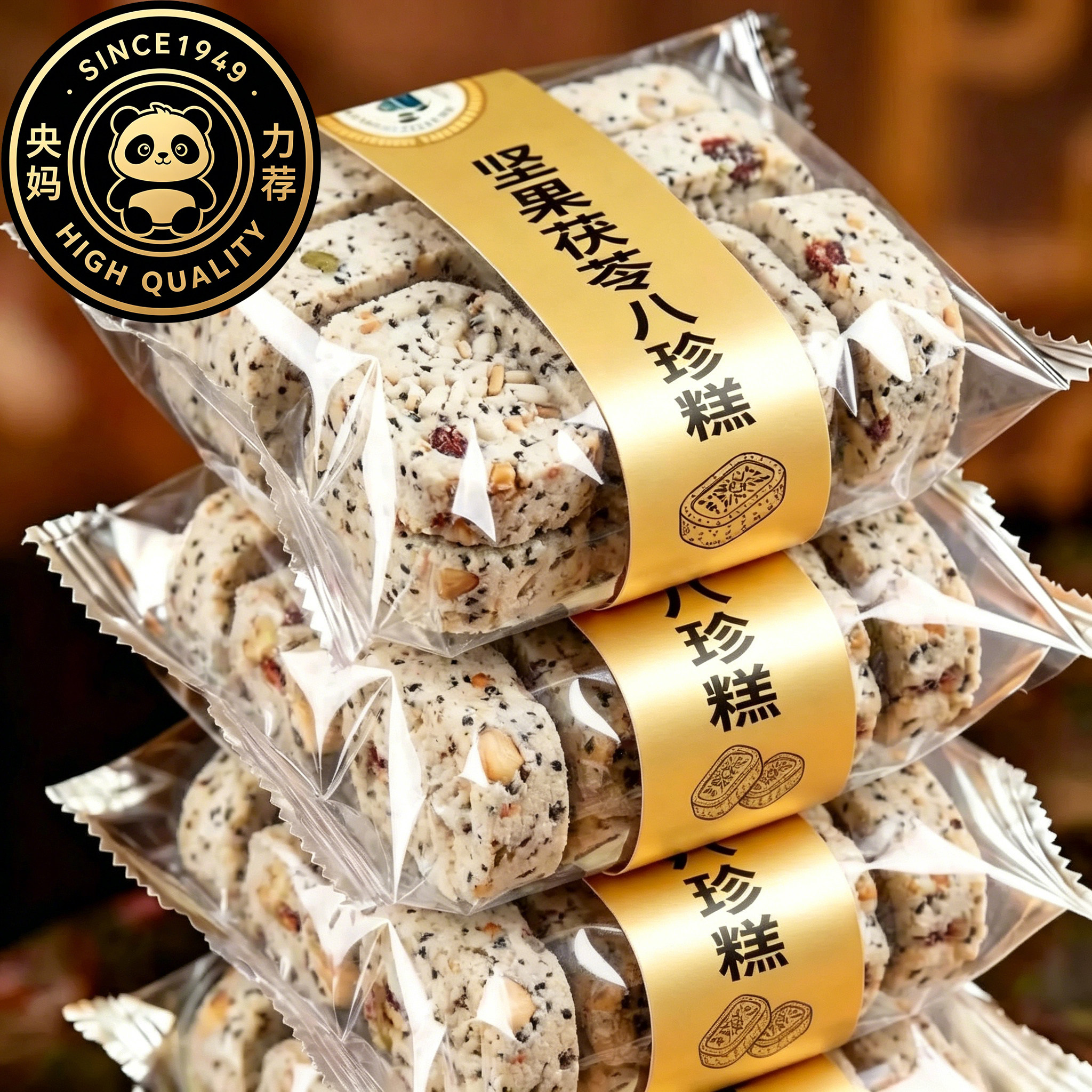 【央妈严选】坚果茯苓八珍糕正品官方旗舰店手工红枣山药芡实糕点