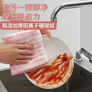 洗碗布不沾油厨房专用鱼鳞抹布吸水不掉毛擦桌清洁毛巾家用易清洗