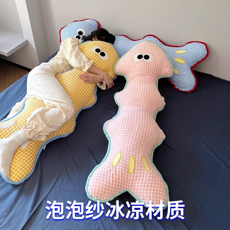 多巴胺鱼骨夹腿长条抱枕