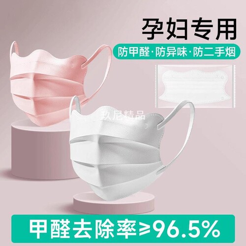 四层加厚活性炭孕妇口罩放二手烟专用防油烟活性炭防甲醛异味高颜