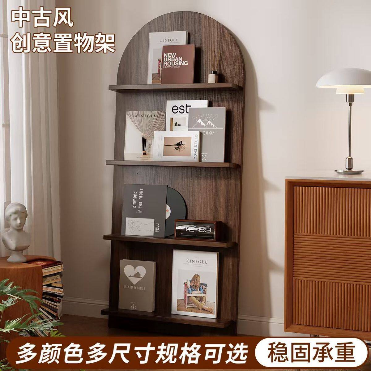 网红ins风中古多层落地书报架