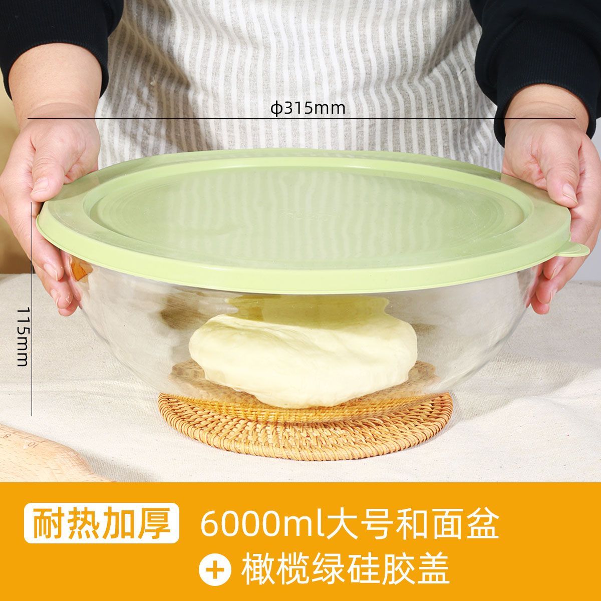 大号加厚耐高温玻璃带盖和面盆