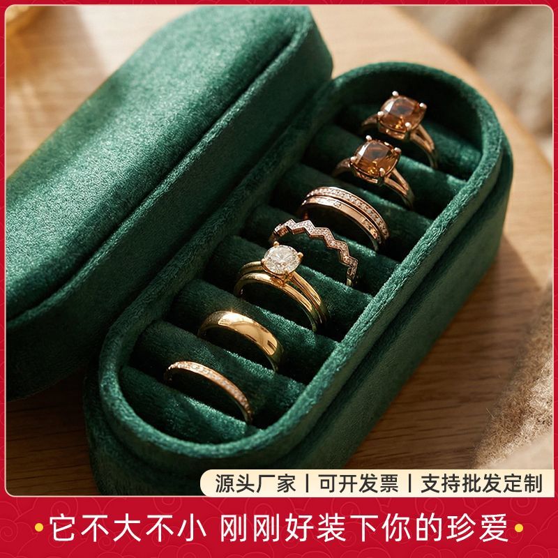轻奢天鹅绒戒指耳钉收纳盒图片