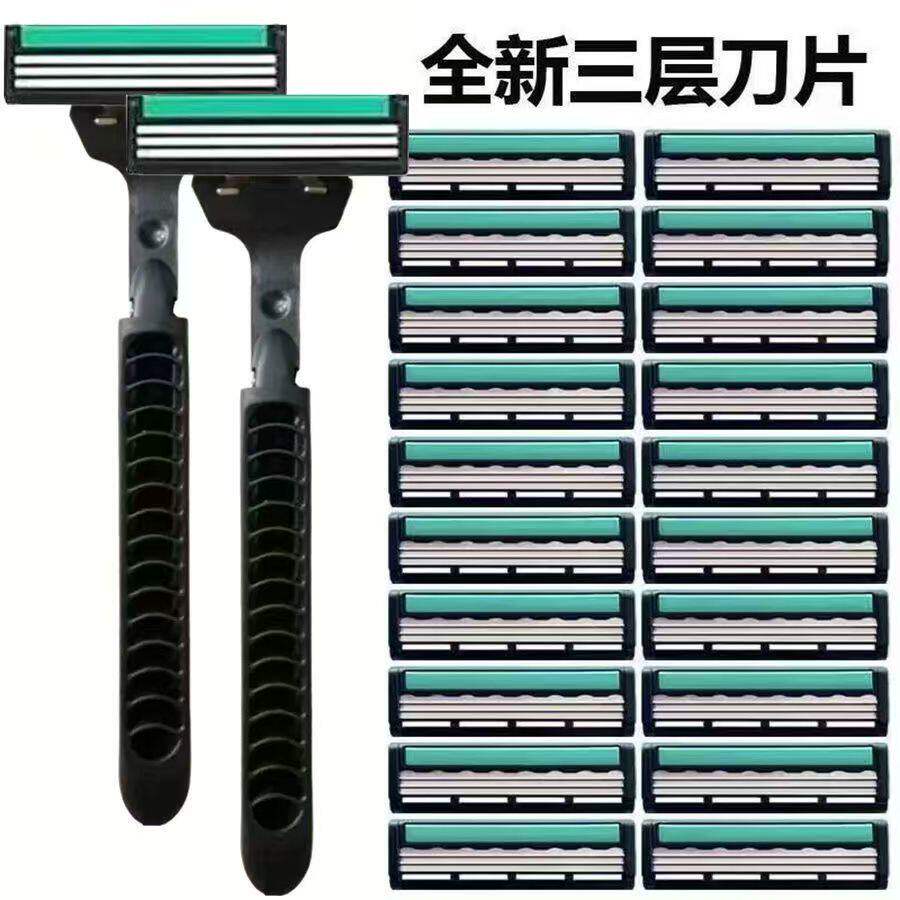 进口三层刀片刮胡刀手动