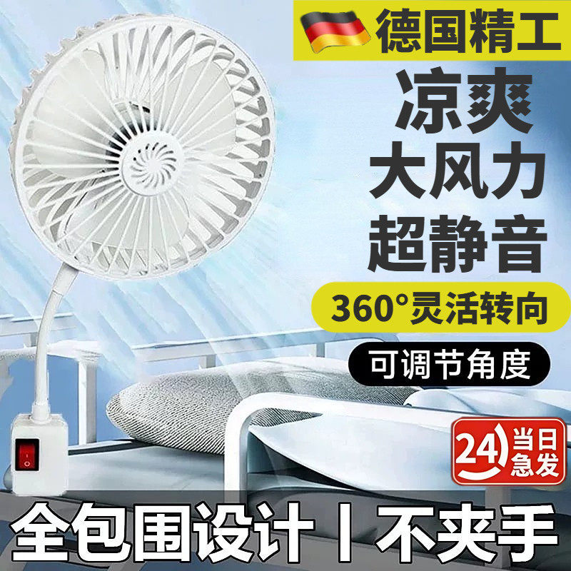 德国小旋风风扇加大三插