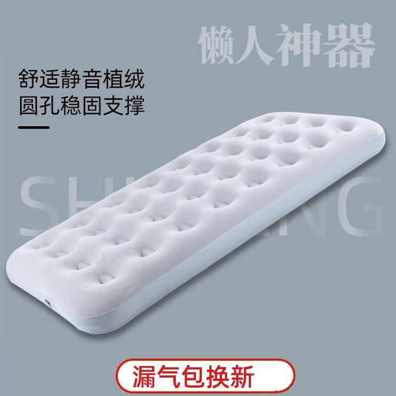 家用宿舍户外露营加厚折叠充气床