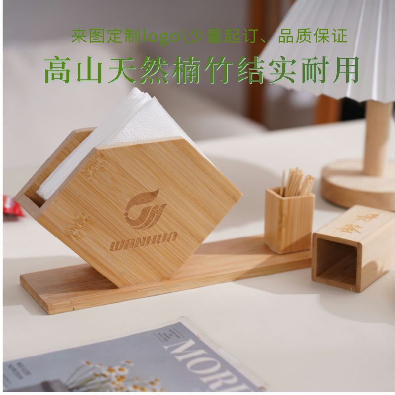竹制餐厅桌面纸巾盒定制LOGO
