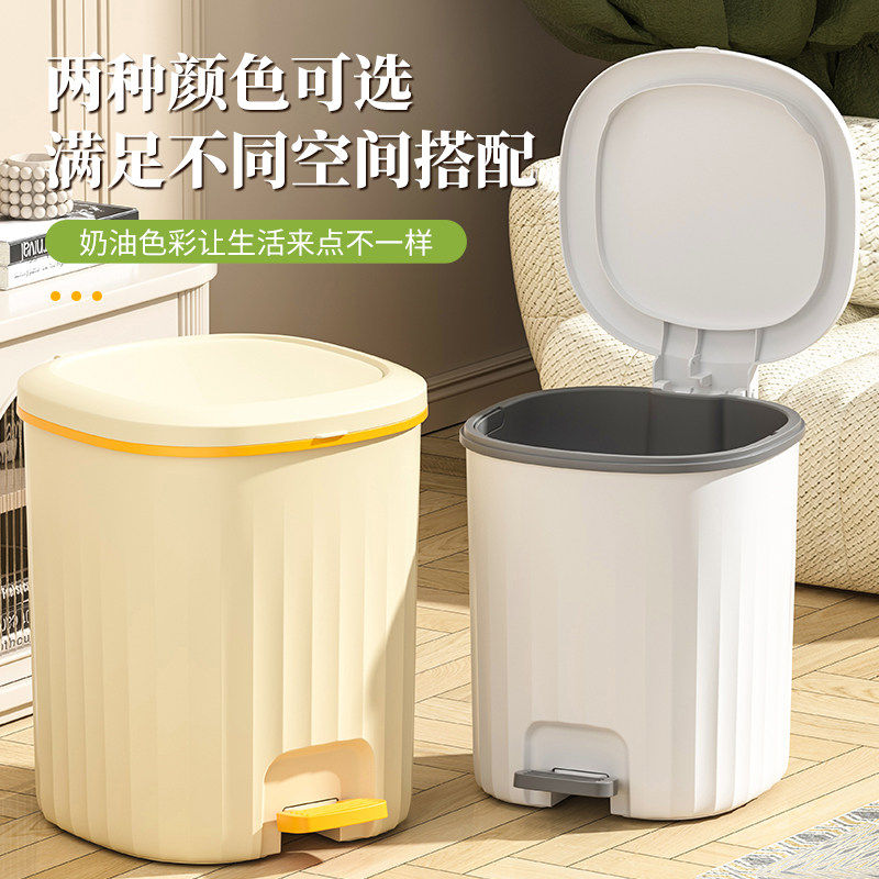 脚踏垃圾桶带盖子家用大