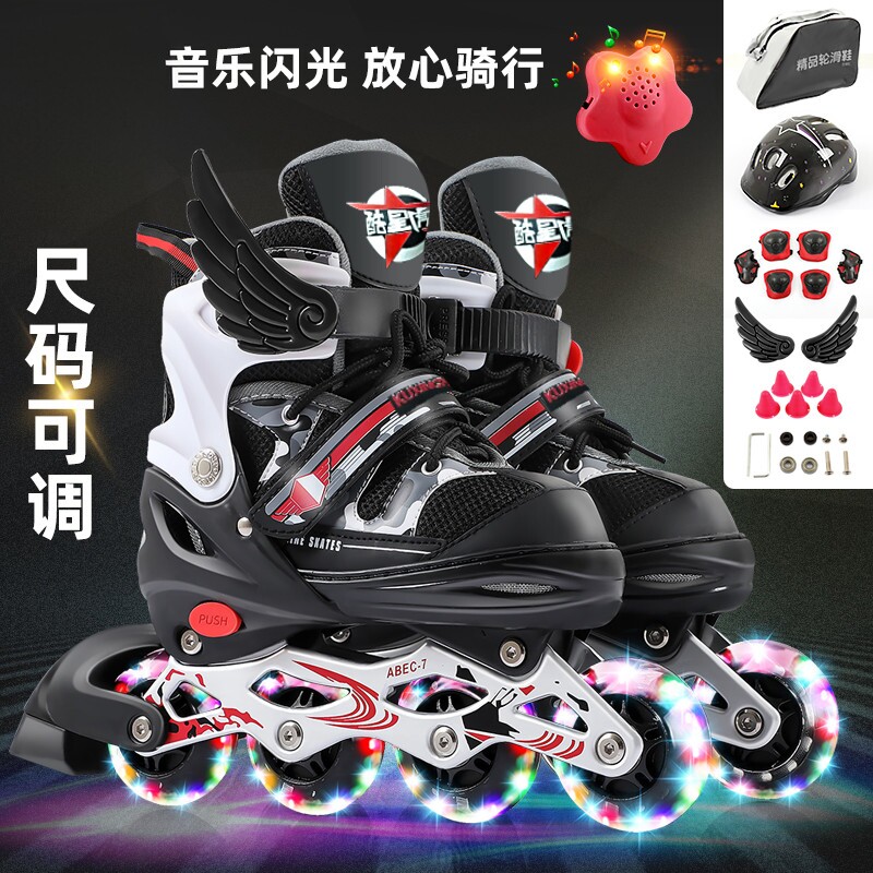 儿童闪光轮滑鞋初学全套不崴脚