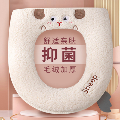 日本马桶垫冬季加厚四季通用家用马桶套垫圈拉链款防水马桶垫子