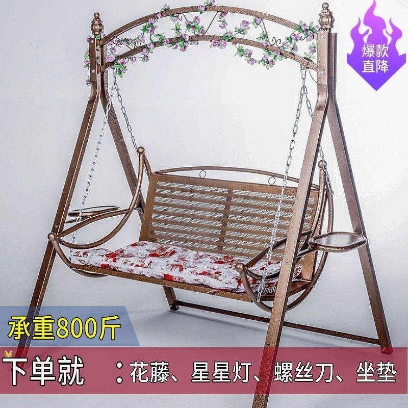 双人铁艺摇篮秋千阳台庭院吊椅