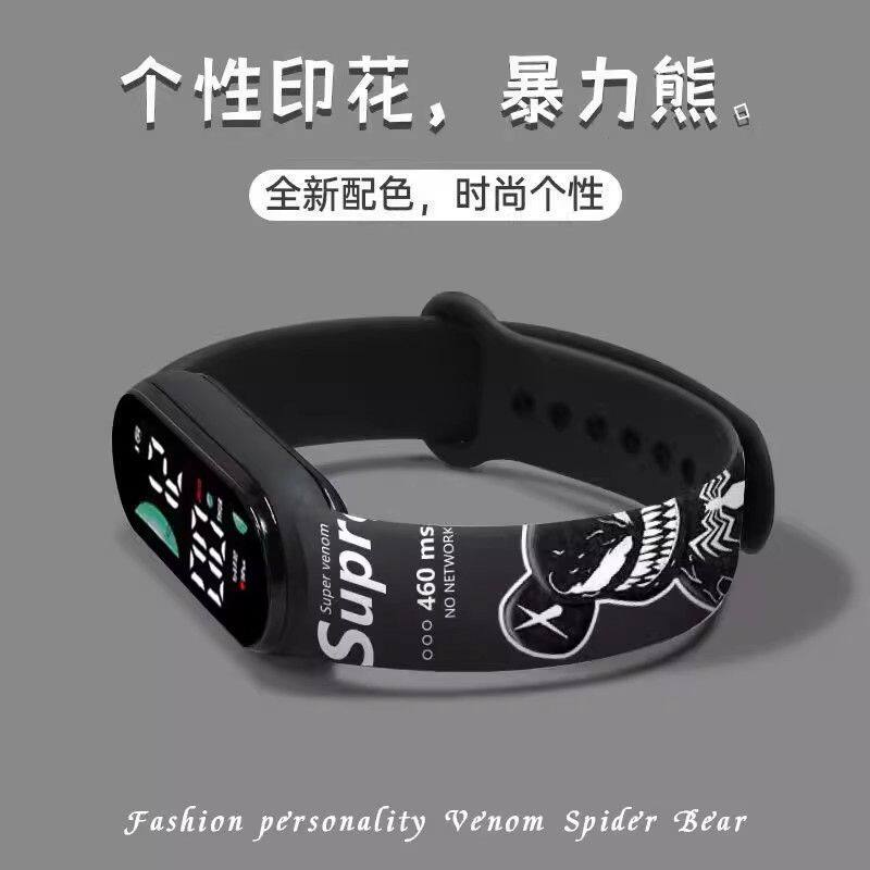2026新款初高中生防水电子手表