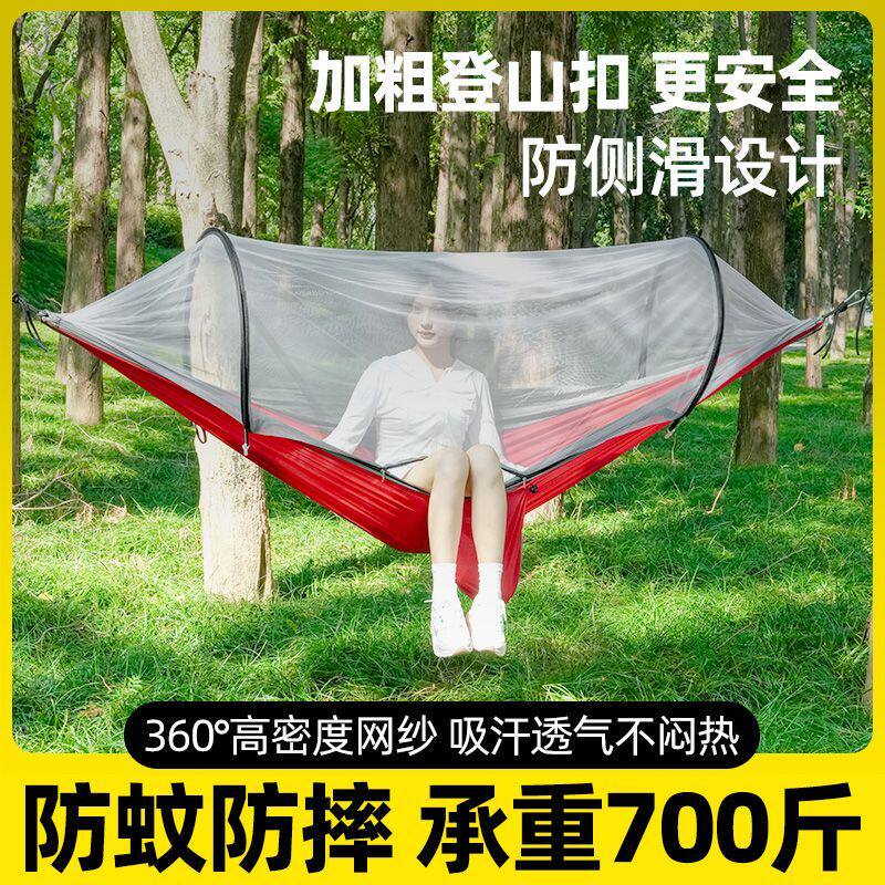 新款轻薄双人户外吊床免