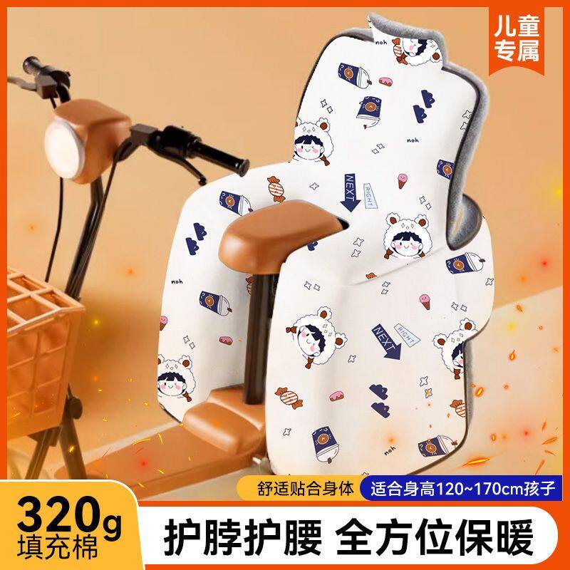 冬季电动车后座挡风加绒加厚防水