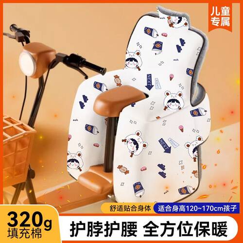 冬季电动车后座挡风加绒加厚防水