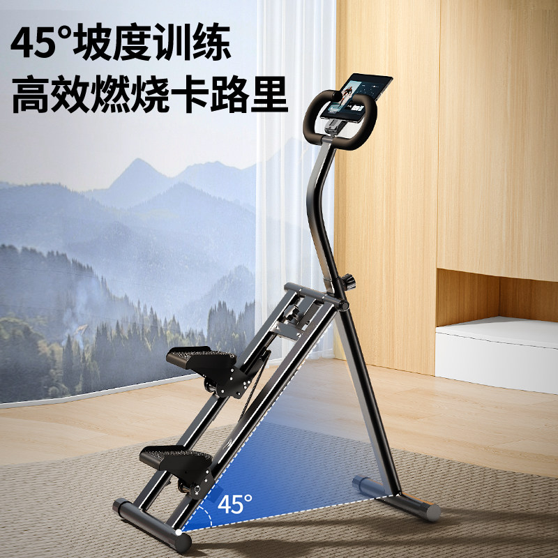 家用折叠爬楼踏步机减肥减脂神器