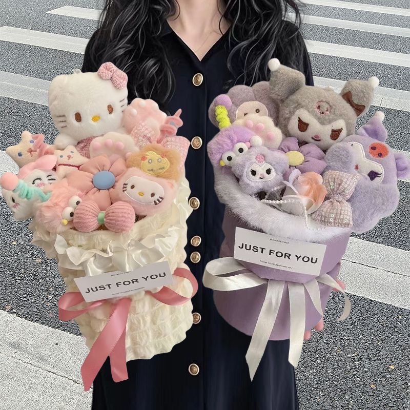 可爱高级感卡通玩偶花束送女友