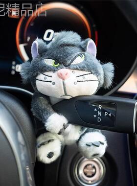 汽车摆件小猪怀挡装饰品可爱公仔毛绒玩偶转向灯雨刮器个性路西法