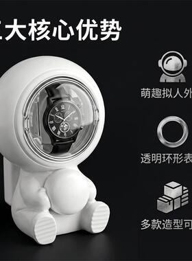 机械表自动表摇摆上链收纳盒