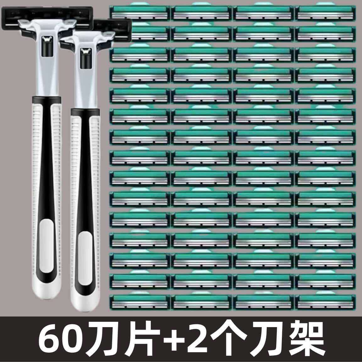通用吉利双层刮胡刀手动2