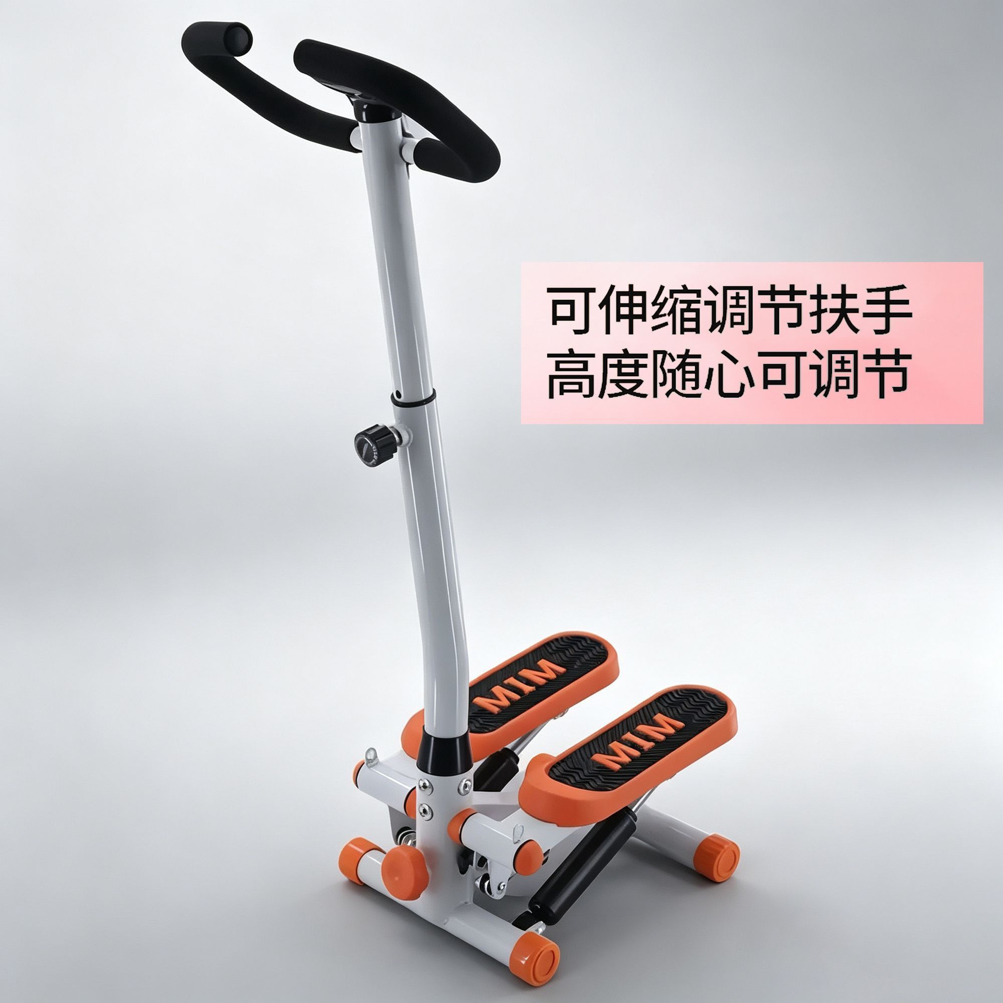 艾迪光负重踏步机数显可调防滑