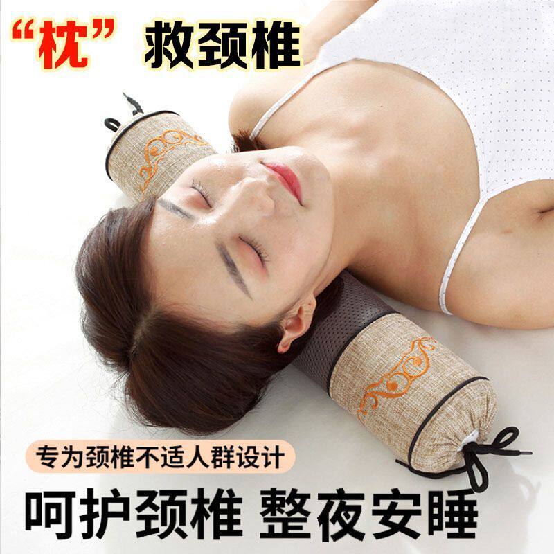 颈椎专用枕头修复矫正变直反弓专用花草荞麦决明子艾草睡眠圆柱枕