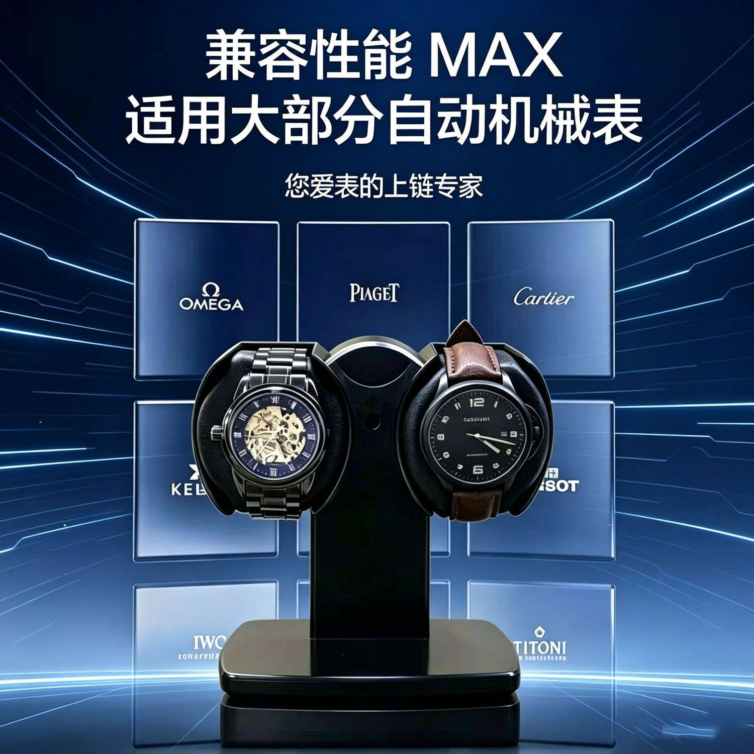 家用双表位充电静音摇表器360°
