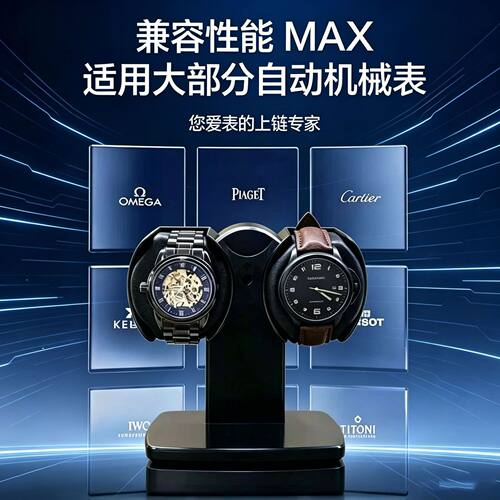 家用双表位充电静音摇表器360°
