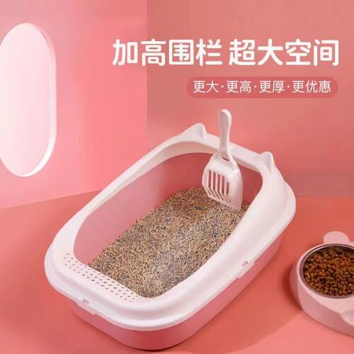 超大号防外溅半封闭猫砂盆套装