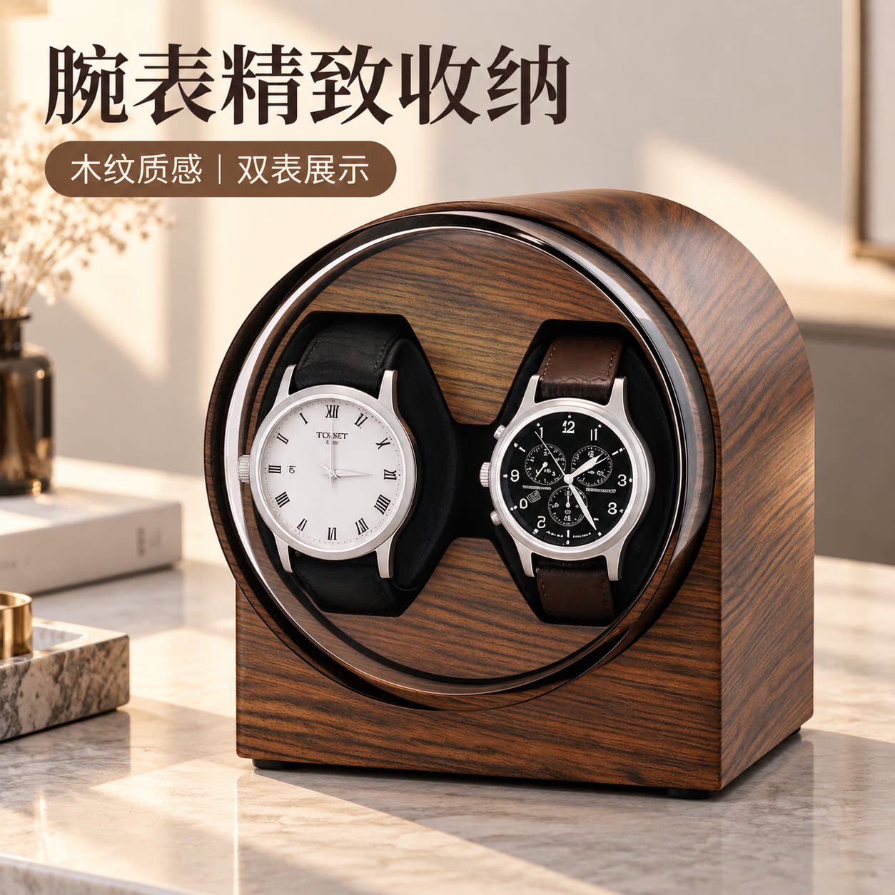 摇表器机械表自动转晃上弦器