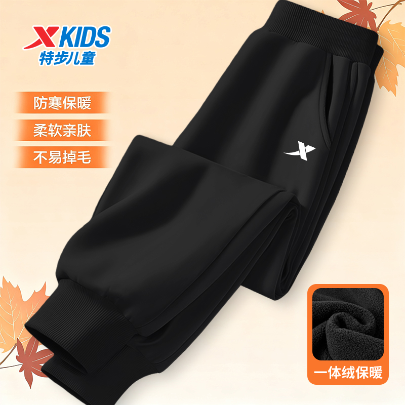 特步童装儿童加绒裤子冬季