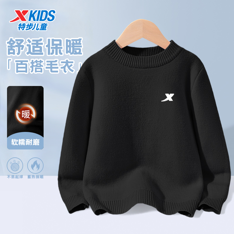 特步童装儿童圆领毛衣亲肤舒适2025新款12-16岁秋冬款男孩针织衫