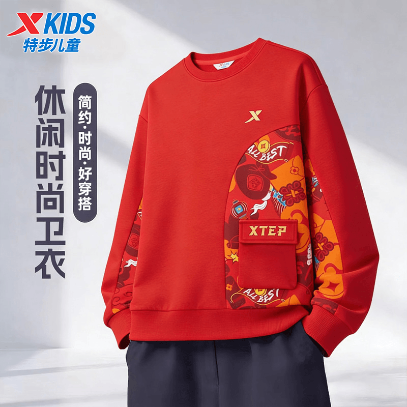 特步童装儿童卫衣红色