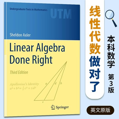 现货LinearAlgebraDoneRight