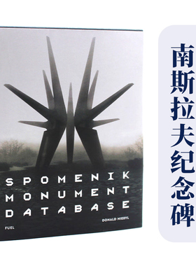 现货 英文原版  南斯拉夫纪念碑摄影集 斯波米尼克纪念碑数据库 Spomenik Monument Database 精装 9781916218451